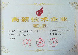 开云手机站登入-开云online(中国)
铣端面打中心孔机床高新技术企业